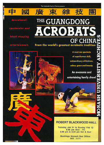Poster for The Guangdong Acrobats of China