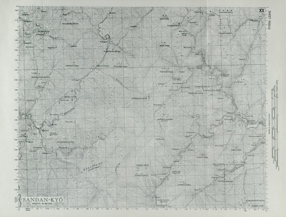 Allied Geographical Section: WWII South West Pacific Area Special Reports