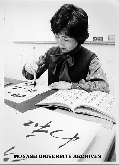 Mrs Hiroko Goto demonstrating calligraphy