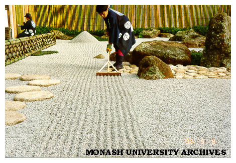 Stone (sekitei) garden, Japanese Garden