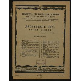 Dvenadt︠s︡atʹ pʹes =Zwölf Stücke. Tetradʹ 3. 