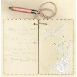 Programme, 1st August 1912