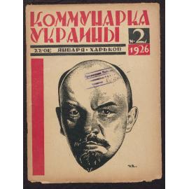  Kommunarka Ukrainy [i.e. Communist Woman of Ukraine] 1926, Issue 2