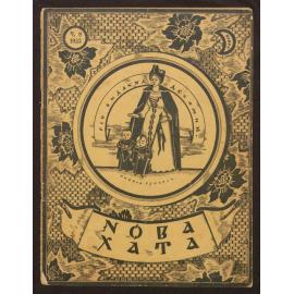 Nova khata : [z͡hurnal dlía plekanni͡a domashnʹoï kulʹtury],1933, Vol 9
