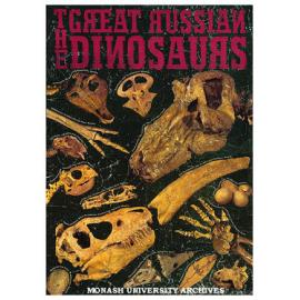Poster for 'The Great Russian Dinosaurs'
