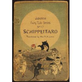 Schippeitaro