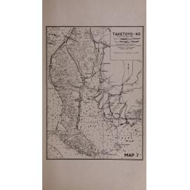 Allied Geographical Section South West Pacific Area Terrain Studies