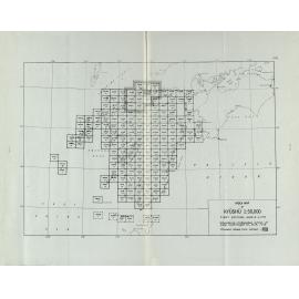 Allied Geographical Section: WWII South West Pacific Area Special Reports